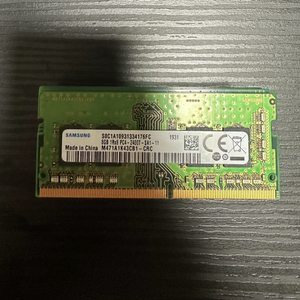 DDR4 8GB 2400 9개 노트북 메모리