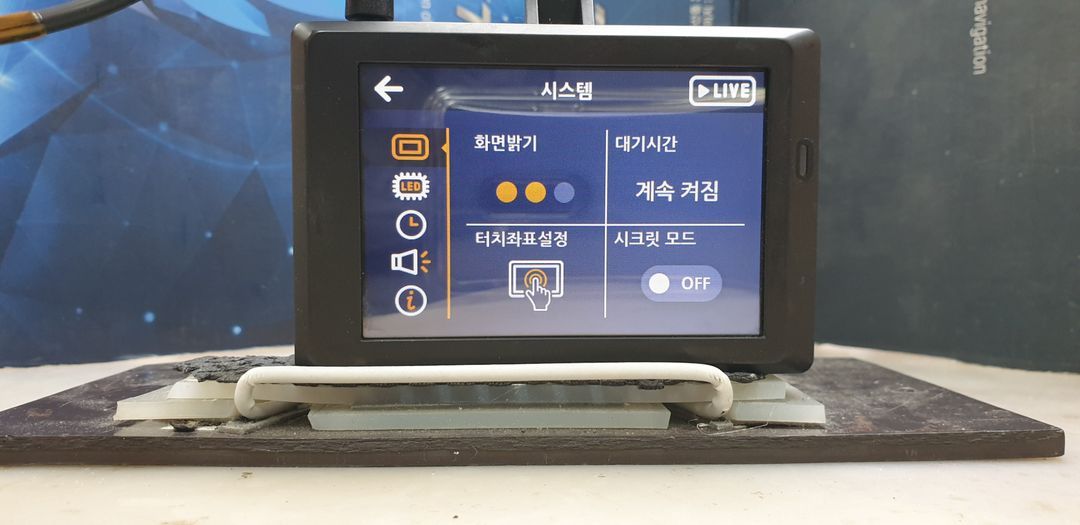 정비된 만도 FP2000 앞쪽 본체만.--5