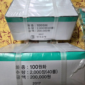 2017년100원관봉 이미지