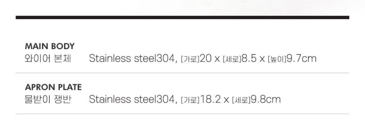 리빙해피 세제 수세미랙 거치대--1