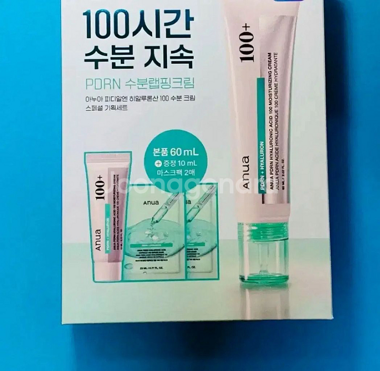 [새제품]아누아/PDRN수분크림/증정+캡슐마스크팩2세트--1