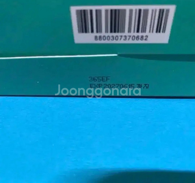 [새제품]아누아/PDRN수분크림/증정+캡슐마스크팩2세트--3