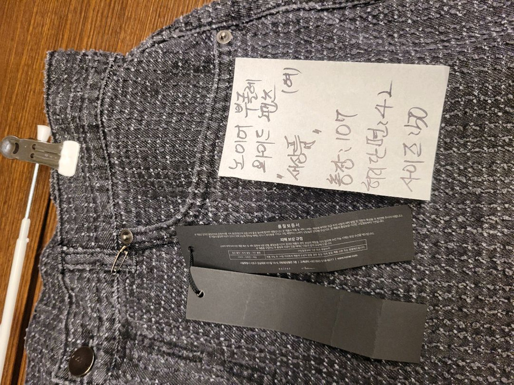 노이어 부클레 와이드 팬츠 여성 32~33 새 상품--5