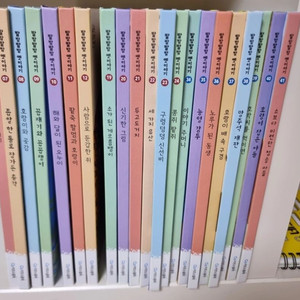 키즈스콜레 발밤발밤 전래동화