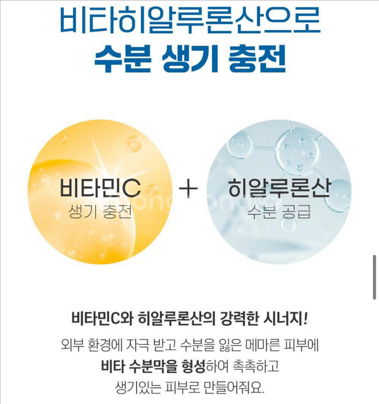 [새제품]라운드랩 자작나무 수분진정크림 80ml--4