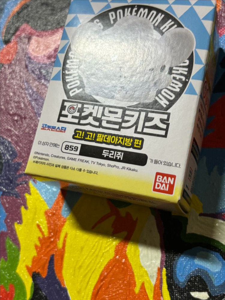 미개봉) 포켓몬키즈 두리쥐 포켓몬 피규어 미니어처 인테리어 소품 이미지