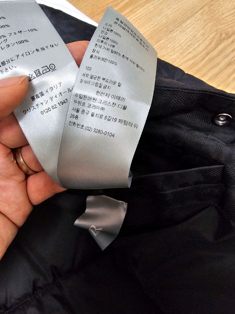 디올 오블리크 테크니컬 푸퍼 패딩 자켓 점퍼 50사이즈 (새상품)--7