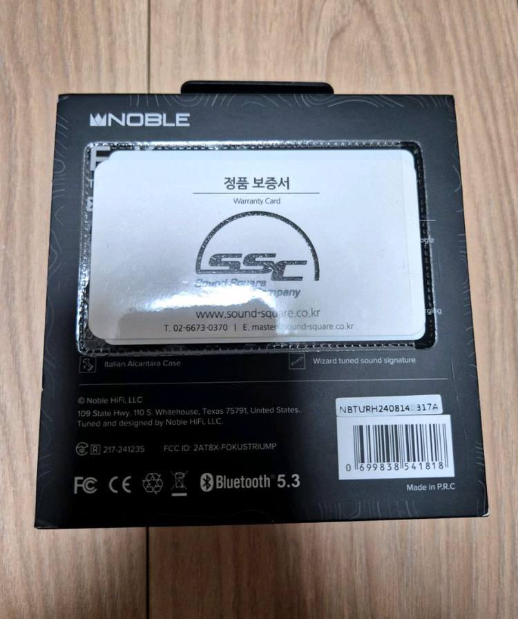 노블 포커스 트라이엄프 블루투스 이어폰 이미지