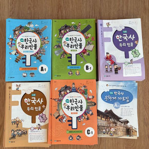 장원 한국사 우리인물 A-E 전과정 일괄