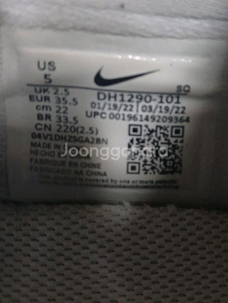 나이키 에어포스 1 폰탄카 화이트 블루 220--5