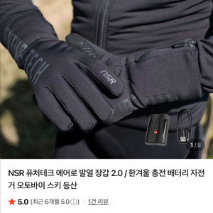 새상품50%할인 / 에어로 발열 등산장갑 / 오토바이장갑/ 자전거장갑 : 스포츠장갑 스키장갑