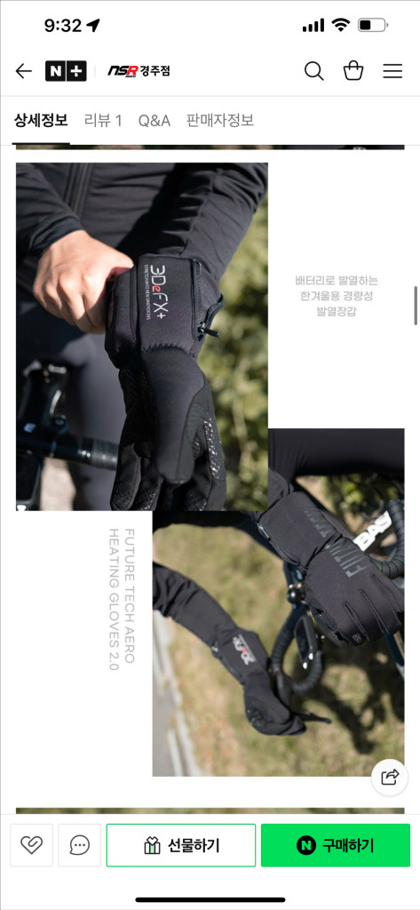 새상품50%할인 / 에어로 발열 등산장갑 / 오토바이장갑/ 자전거장갑 : 스포츠장갑 스키장갑--4