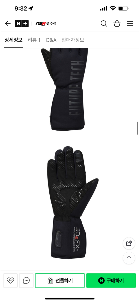 새상품50%할인 / 에어로 발열 등산장갑 / 오토바이장갑/ 자전거장갑 : 스포츠장갑 스키장갑--5