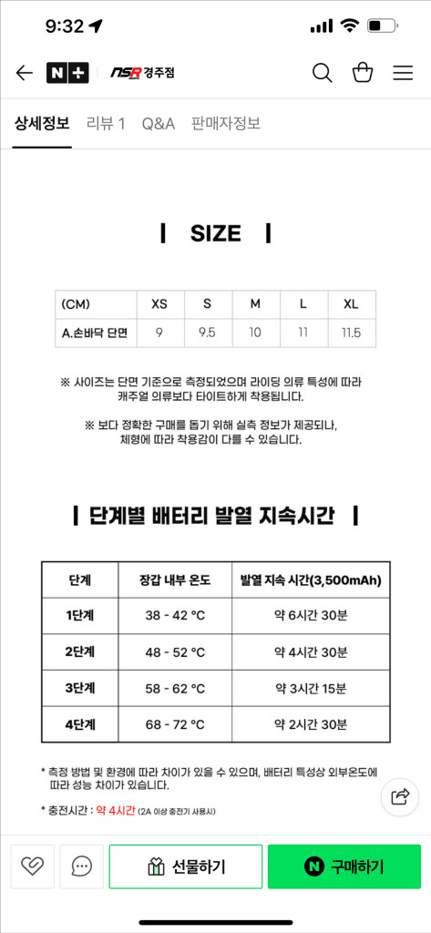 새상품50%할인 / 에어로 발열 등산장갑 / 오토바이장갑/ 자전거장갑 : 스포츠장갑 스키장갑--6