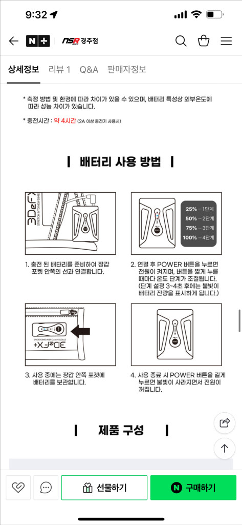 새상품50%할인 / 에어로 발열 등산장갑 / 오토바이장갑/ 자전거장갑 : 스포츠장갑 스키장갑--7