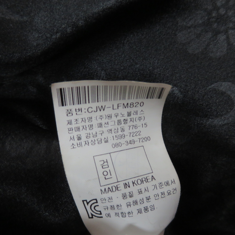 크로커다일레이디 블랙 천연 밍크 모피 자켓--9