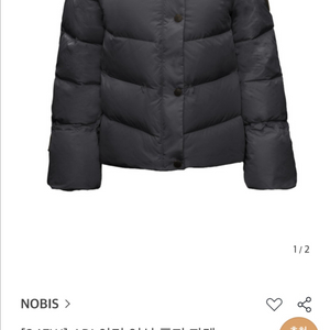 정품 노비스 아리 푸퍼 점퍼 패딩