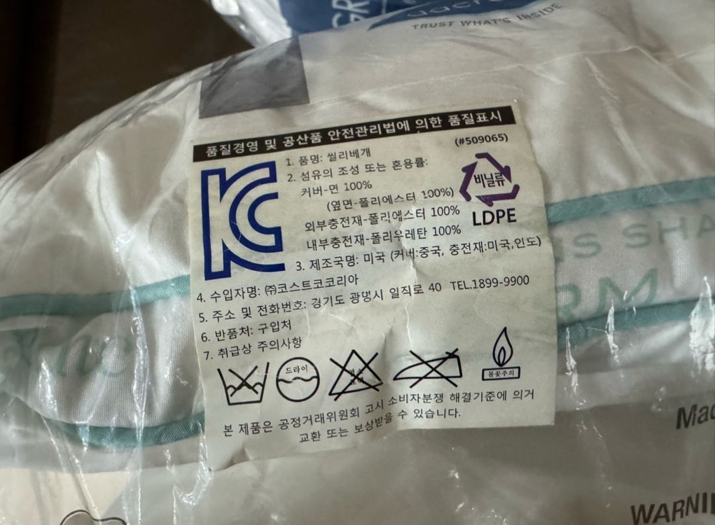 씰리베개 2p (새상품)--2