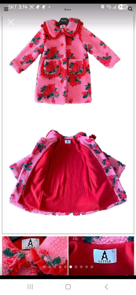 에이리틀 핑크 로즈 덤블코트xxl +헤어밴드 이미지