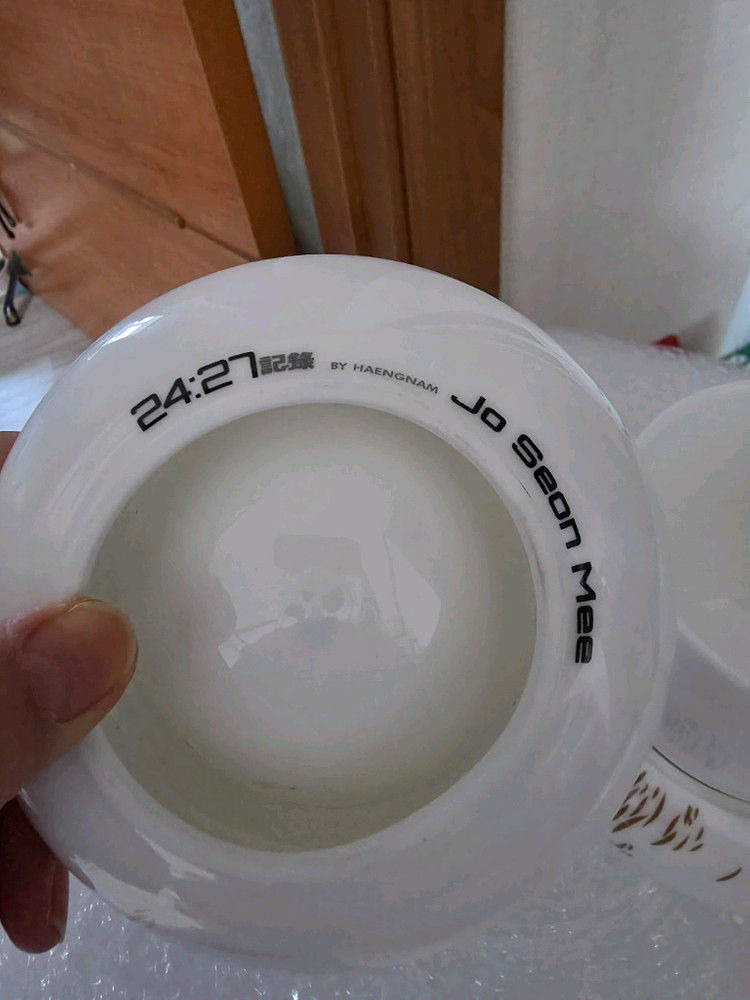 행남자기 찻잔 2조 세트--4