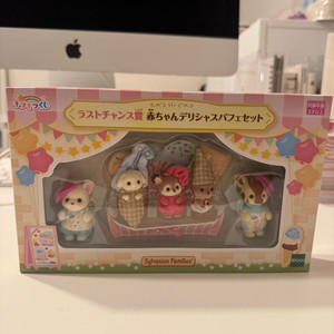 실바니안 쿠지 라스트원상