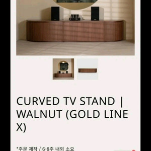 빌라레코드 tv선반