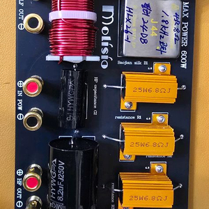 2웨이 스피커 네트워크