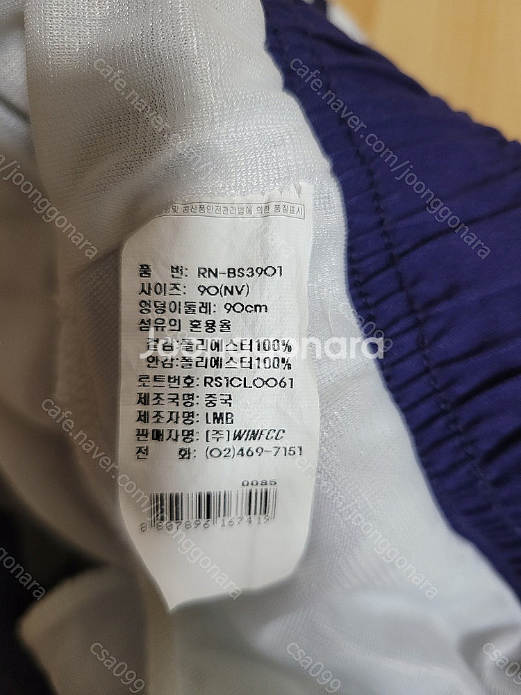 남아 짐보리 수영복 택포 만오천원--1