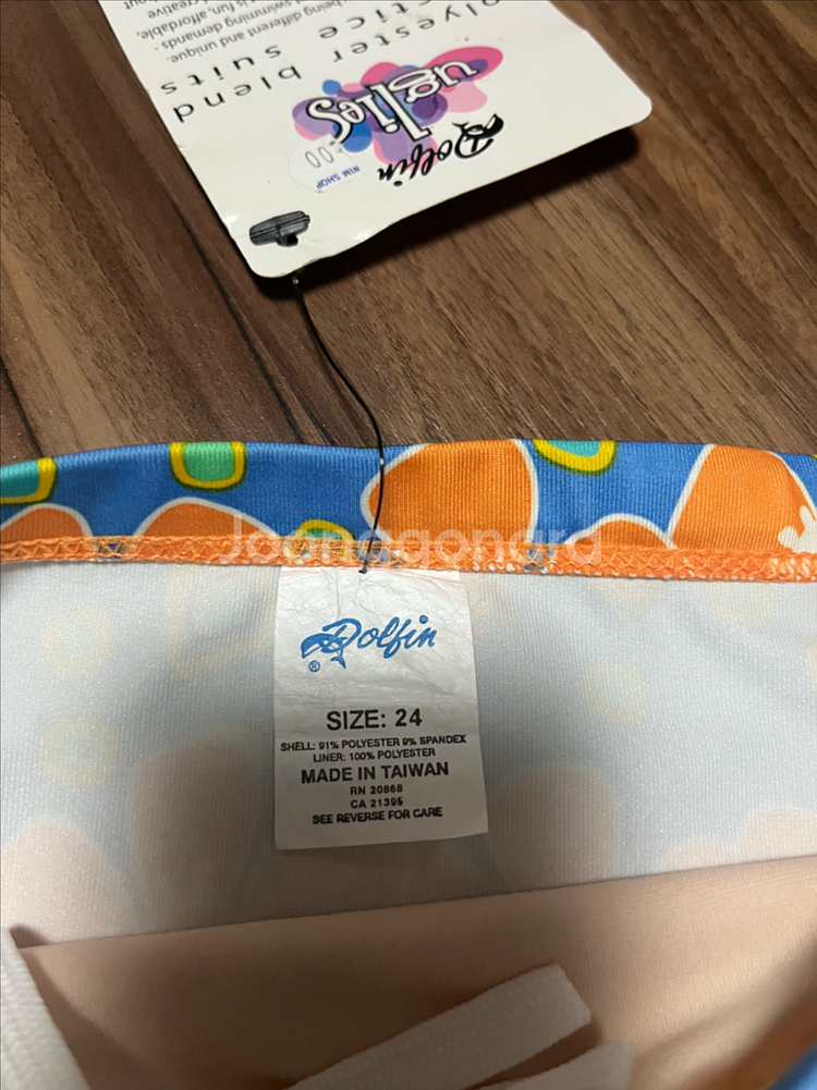 돌핀 어글리 남자 수영복 숏사각 24 사이즈--2