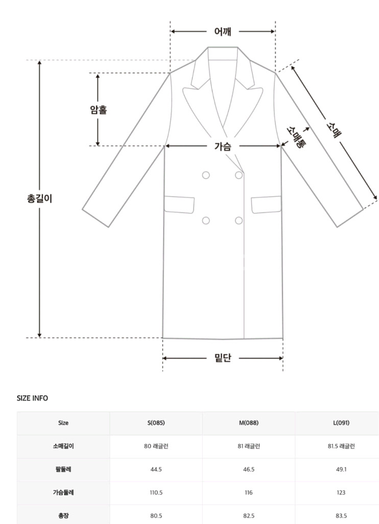 새상품) 로엠 핸드메이드 캐시미어 미디코트 블랙 s--5