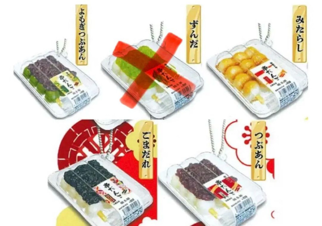 (미개봉 4종 일괄) 팩안에 든 당고 미니어처 키링 가챠 미타라시 츠부앙--1