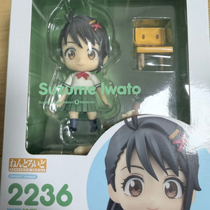 [개봉] 넨도로이드 2236 스즈메 판매