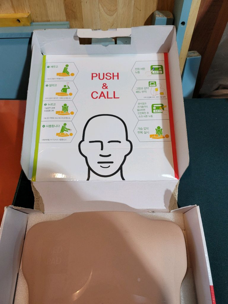 개인휴대용 연습용 교육용 심폐소생술 CPR 박스--2