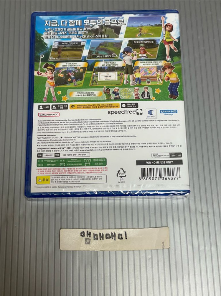 (미개봉) PS5 모두의 골프 월드 초회판--1