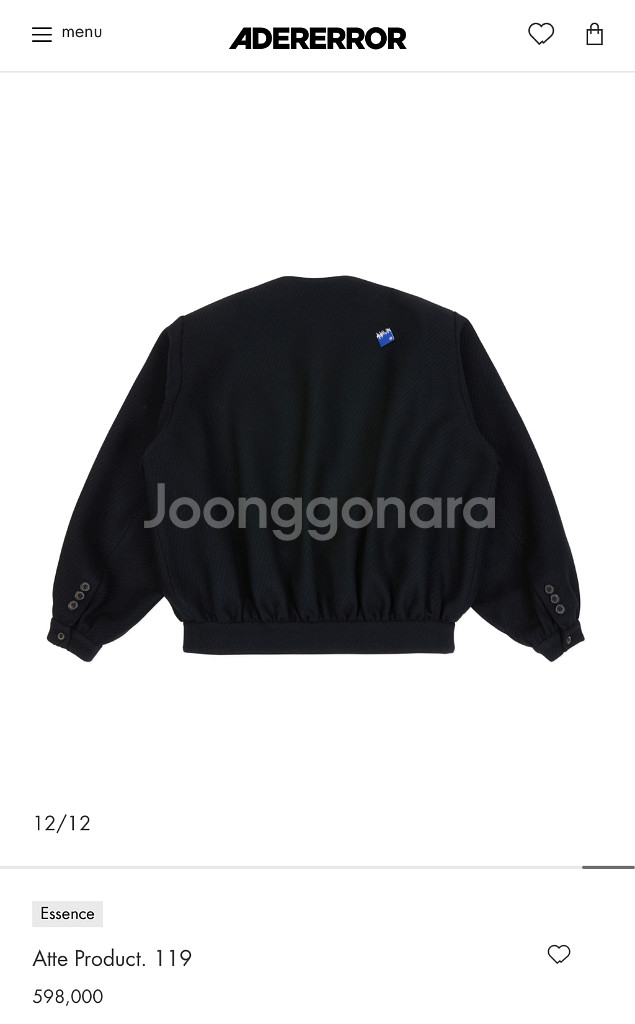 아더에러 Atte Product. 119- Noir 컬러 L 사이즈--1