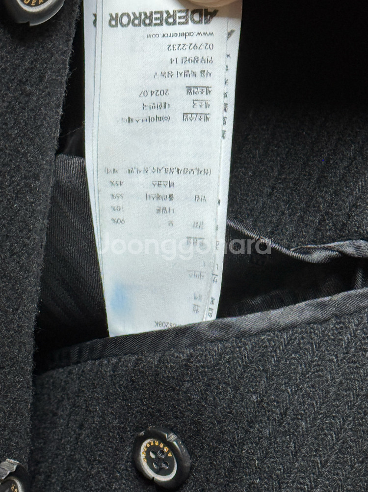 아더에러 Atte Product. 119- Noir 컬러 L 사이즈--5