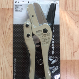 메리 MERRY 덕트가위 SX-10