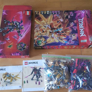 닌자고 레고 71774 71772