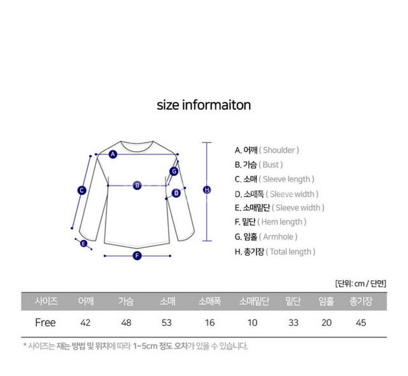 아가일 가디건--8