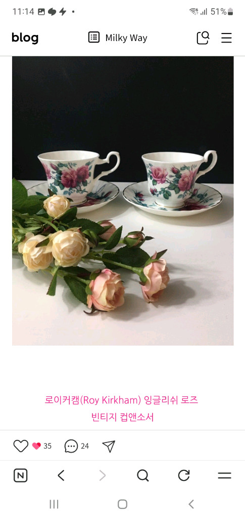 빈티지 영국로이 커크햄 잉글리쉬 로즈 찻잔2조값--6
