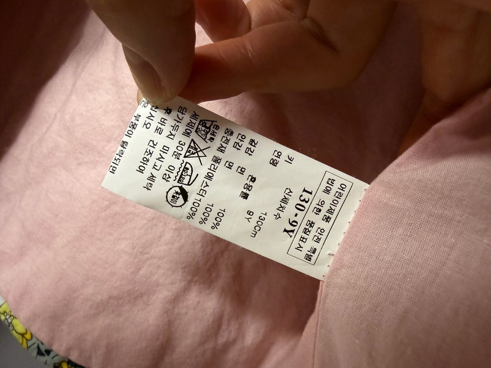 룰라비 퀼팅 자켓 130 9Y--3