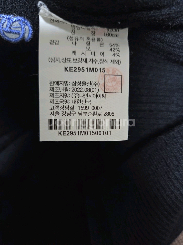 구호플러스 kuho plus 23 소매 포인트 크롭 니트 (1)--9