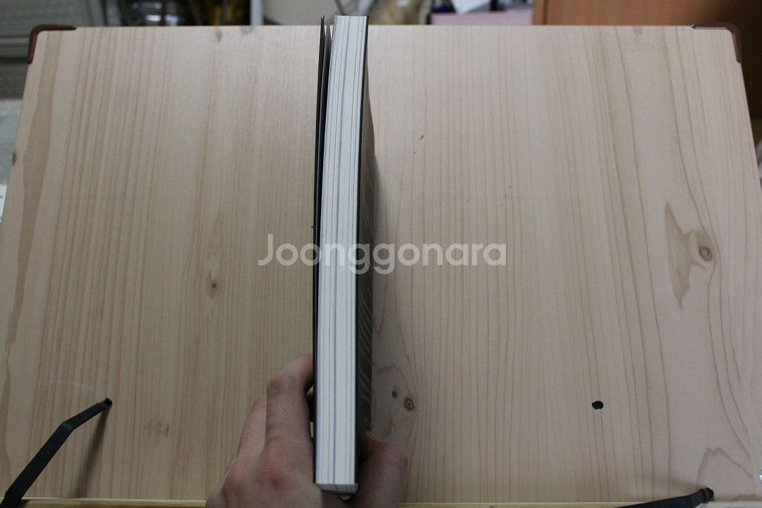 [중고책]오픈 콜라보레이션 (사회과학011)--2