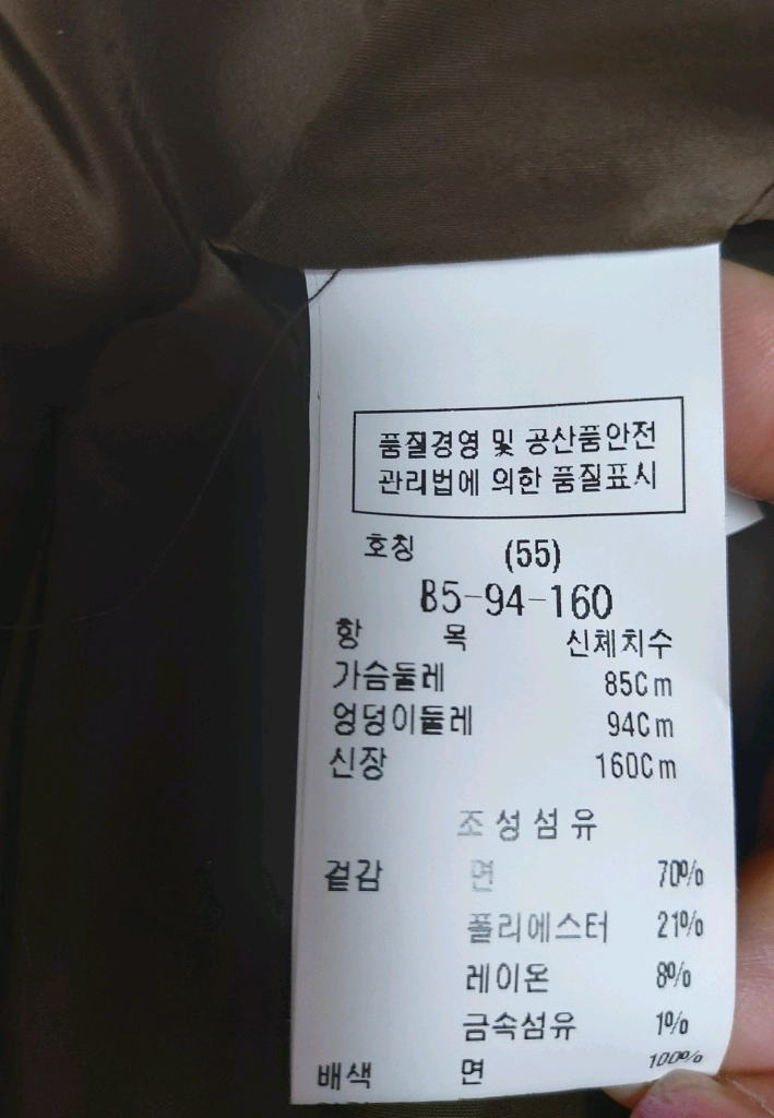 듀엘 봄가을트위드원피스55 DEWL 이미지