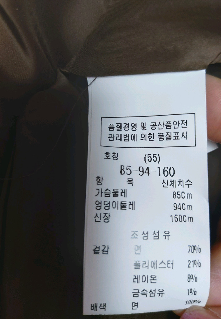 듀엘 트위드원피스55 DEWL 이미지