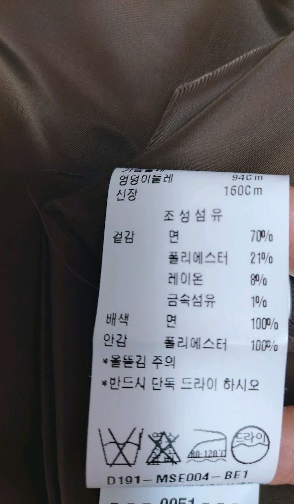 듀엘 트위드원피스55 DEWL 이미지