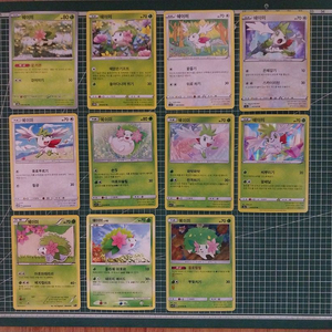 포켓몬카드 쉐이미 일반카드 11종 일괄 이미지