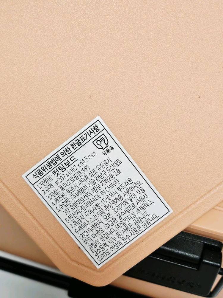 스타벅스 핑크 쿨러 11L 캠핑 피크닉 아이스박스 정품 이미지