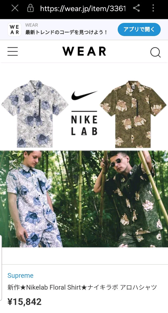 [해외M]나이키랩 플로랄 쇼트 슬리브셔츠 화이트 이미지