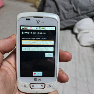 옵티머스원lg-su370 잠김